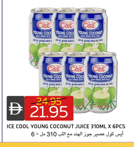 Coconut available at Select Market in UAE - Abu Dhabi