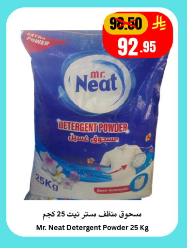 available at Economic World in KSA, Saudi Arabia, Saudi - Jeddah