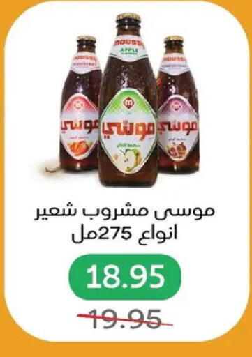 available at بيك مارت in Egypt - القاهرة