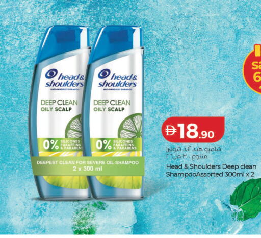 available at Lulu Hypermarket in UAE - Abu Dhabi