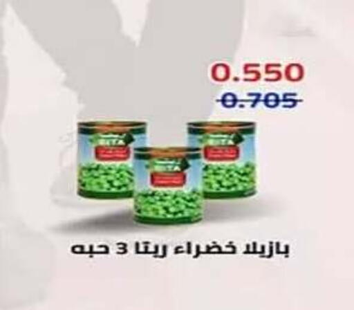 available at جمعية الفنطاس التعاونية in الكويت - مدينة الكويت