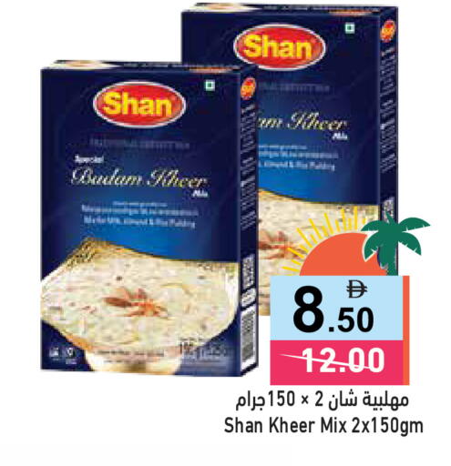 available at Aswaq Ramez in UAE - Dubai