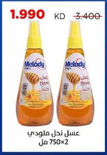 available at جمعية ضاحية صباح السالم التعاونية in الكويت - مدينة الكويت