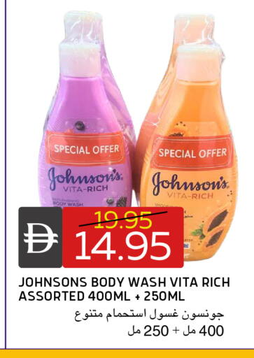 available at Select Market in UAE - Abu Dhabi