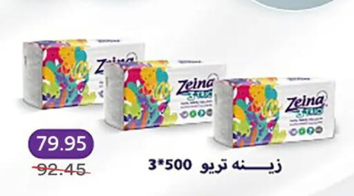 available at Pickmart in Egypt - Cairo