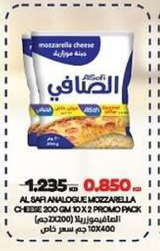 available at جمعية الدعية التعاونية in الكويت - مدينة الكويت