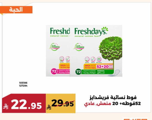 available at حدائق الفرات in مملكة العربية السعودية, السعودية, سعودية - مكة المكرمة