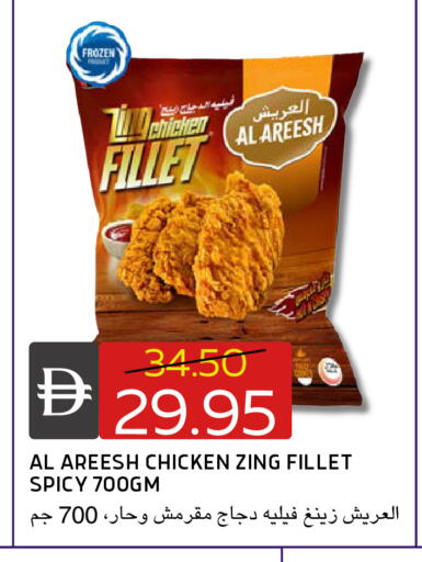 available at Select Market in UAE - Abu Dhabi
