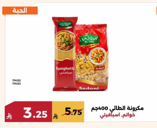 available at حدائق الفرات in مملكة العربية السعودية, السعودية, سعودية - مكة المكرمة