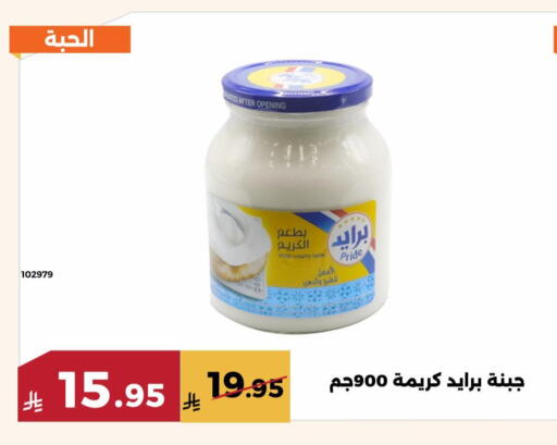 available at حدائق الفرات in مملكة العربية السعودية, السعودية, سعودية - مكة المكرمة