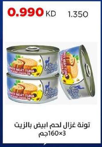 available at جمعية ضاحية صباح السالم التعاونية in الكويت - مدينة الكويت