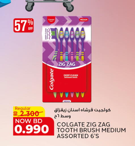 available at Al Jazira Supermarket in Bahrain