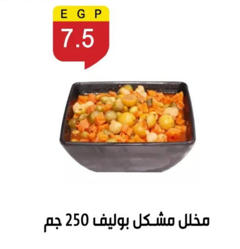 available at بن سليمان in Egypt - القاهرة