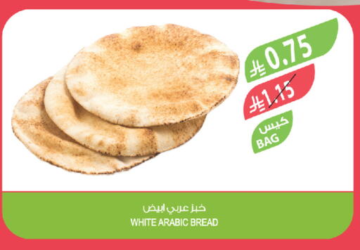 available at المزرعة in مملكة العربية السعودية, السعودية, سعودية - حفر الباطن