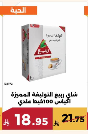 available at حدائق الفرات in مملكة العربية السعودية, السعودية, سعودية - مكة المكرمة