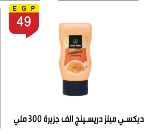 available at بن سليمان in Egypt - القاهرة