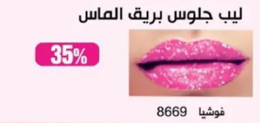 available at ماى واى مصر in Egypt - القاهرة