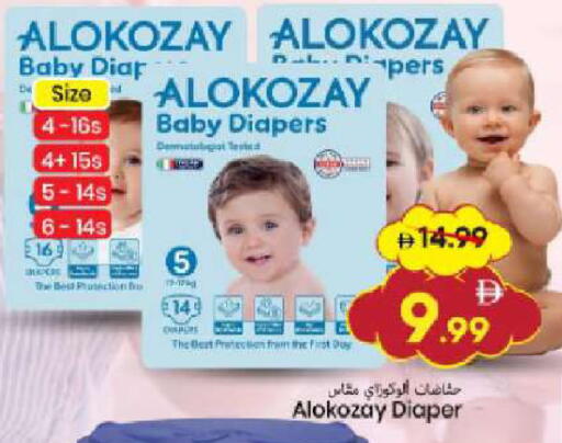 available at مارك & سيف in الإمارات العربية المتحدة , الامارات - دبي