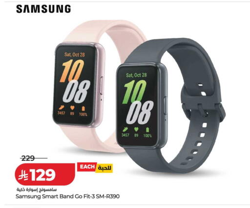 available at لولو هايبرماركت in مملكة العربية السعودية, السعودية, سعودية - خميس مشيط