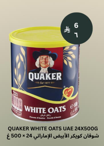 available at شركة الرسالة الذهبية التجارية حلويات جملة ومفرق in مملكة العربية السعودية, السعودية, سعودية - الأحساء‎