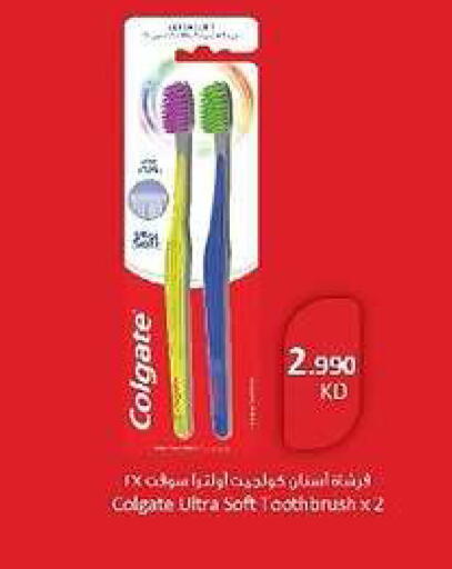 available at جمعية الدعية التعاونية in الكويت - مدينة الكويت