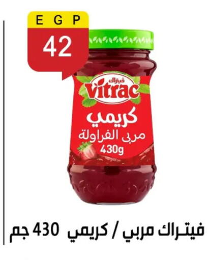 available at بن سليمان in Egypt - القاهرة