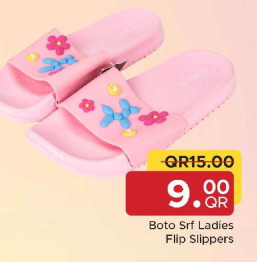 available at Family Food Centre in Qatar - Al Wakra