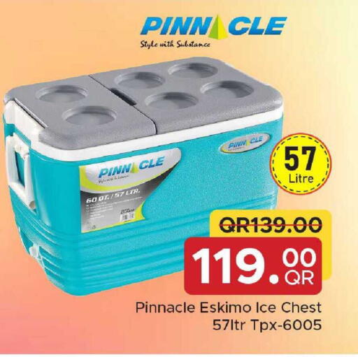 available at مركز التموين العائلي in قطر - أم صلال