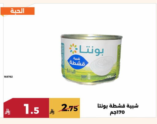 available at حدائق الفرات in مملكة العربية السعودية, السعودية, سعودية - مكة المكرمة
