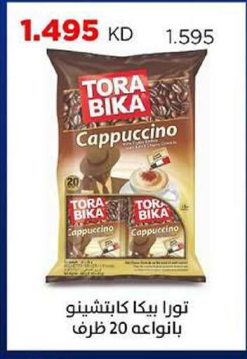 available at جمعية ضاحية صباح السالم التعاونية in الكويت - مدينة الكويت