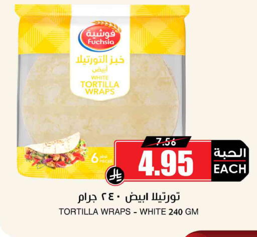 available at أسواق النخبة in مملكة العربية السعودية, السعودية, سعودية - وادي الدواسر