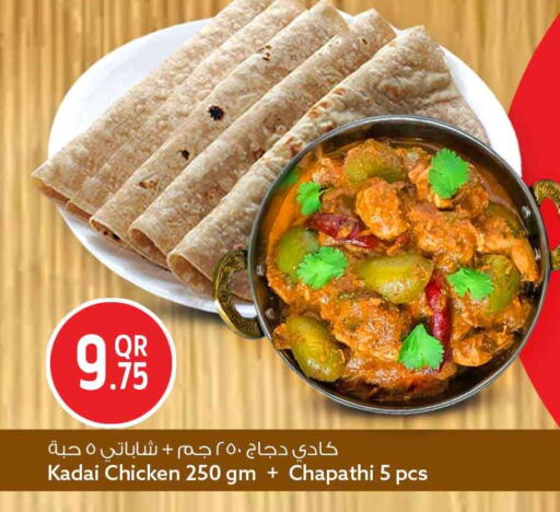 available at سفاري هايبر ماركت in قطر - الوكرة