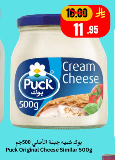 available at Economic World in KSA, Saudi Arabia, Saudi - Jeddah