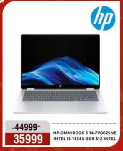 available at Al Morshedy  in Egypt - Cairo