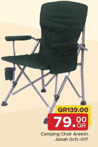 available at Family Food Centre in Qatar - Al Wakra