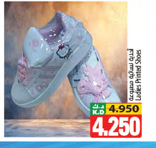 Mango available at مانجو هايبرماركت in الكويت - مدينة الكويت