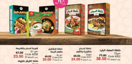 available at ماى واى مصر in Egypt - القاهرة