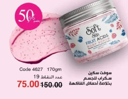 available at ماى واى مصر in Egypt - القاهرة