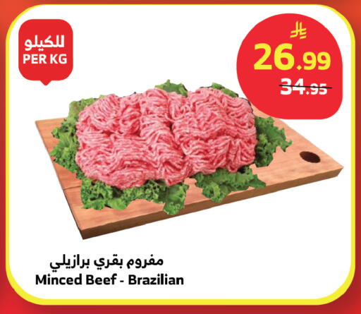 available at الراية in مملكة العربية السعودية, السعودية, سعودية - خميس مشيط