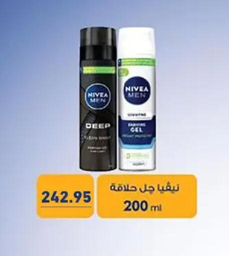 available at بيك مارت in Egypt - القاهرة