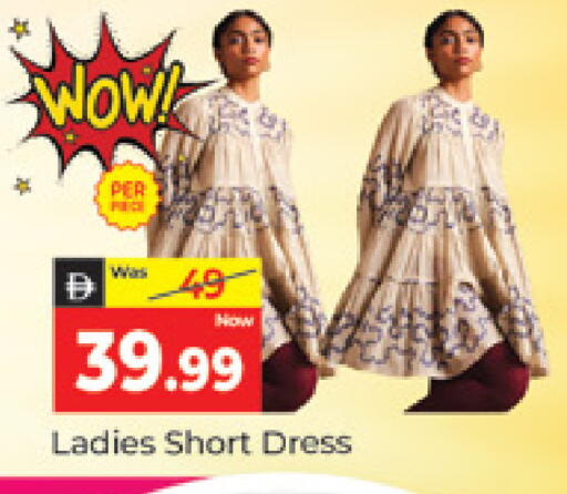 available at المدينة in الإمارات العربية المتحدة , الامارات - دبي