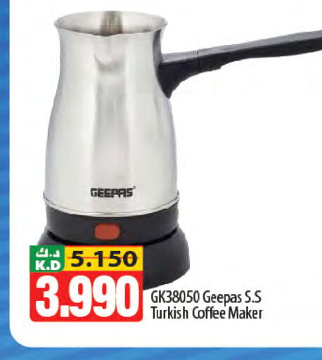 Mango available at مانجو هايبرماركت in الكويت - مدينة الكويت