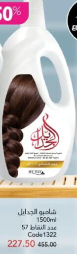 available at ماى واى مصر in Egypt - القاهرة