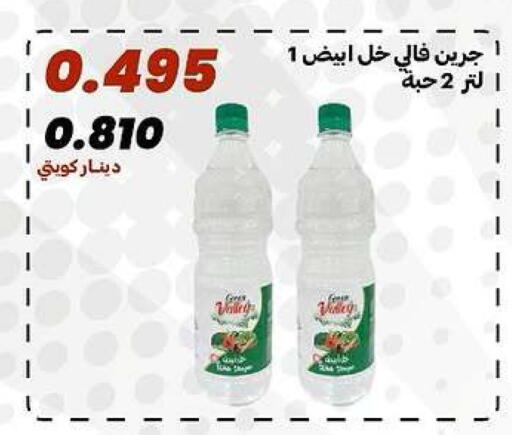 available at جمعية الدعية التعاونية in الكويت - مدينة الكويت