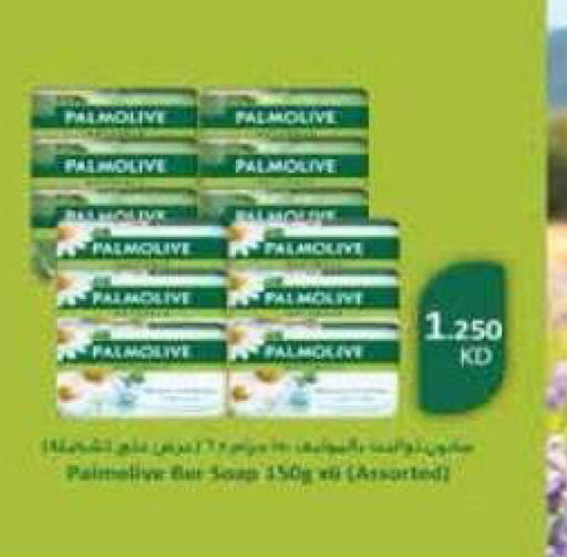 available at جمعية الرميثية التعاونية in الكويت - مدينة الكويت