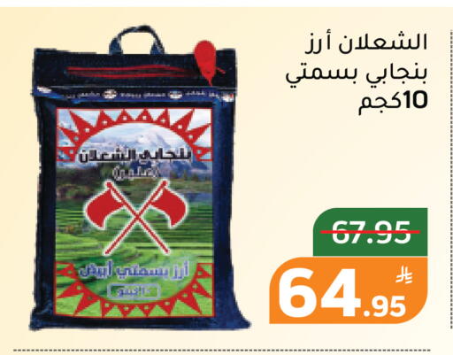 Apple available at أسواق جرين أبل in مملكة العربية السعودية, السعودية, سعودية - الأحساء‎