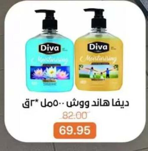 available at Beit El Gomla in Egypt - Cairo