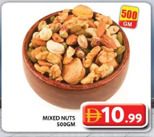 available at Grand Hyper Market in UAE - Dubai