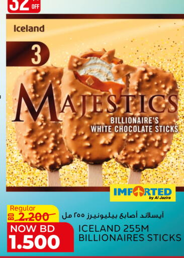 available at Al Jazira Supermarket in Bahrain