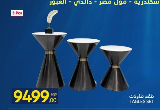 available at Carrefour  in Egypt - Cairo